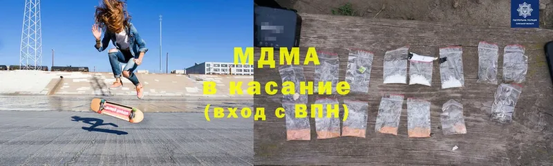 MDMA молли  Гай 